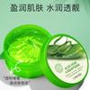 Gel de Aloe Vera Humei Hidratante y Reparador Esencia de Aloe Vera Cuidado de la Piel Gel Hidratante Cuidado de la Piel Refrescante y No Pegajoso Venta al por Mayor de Fábrica
