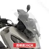 Para-brisa Modificado Aumentador de Altura para Honda X-Adv 750 2021-2026 Para-brisa Xadv750
