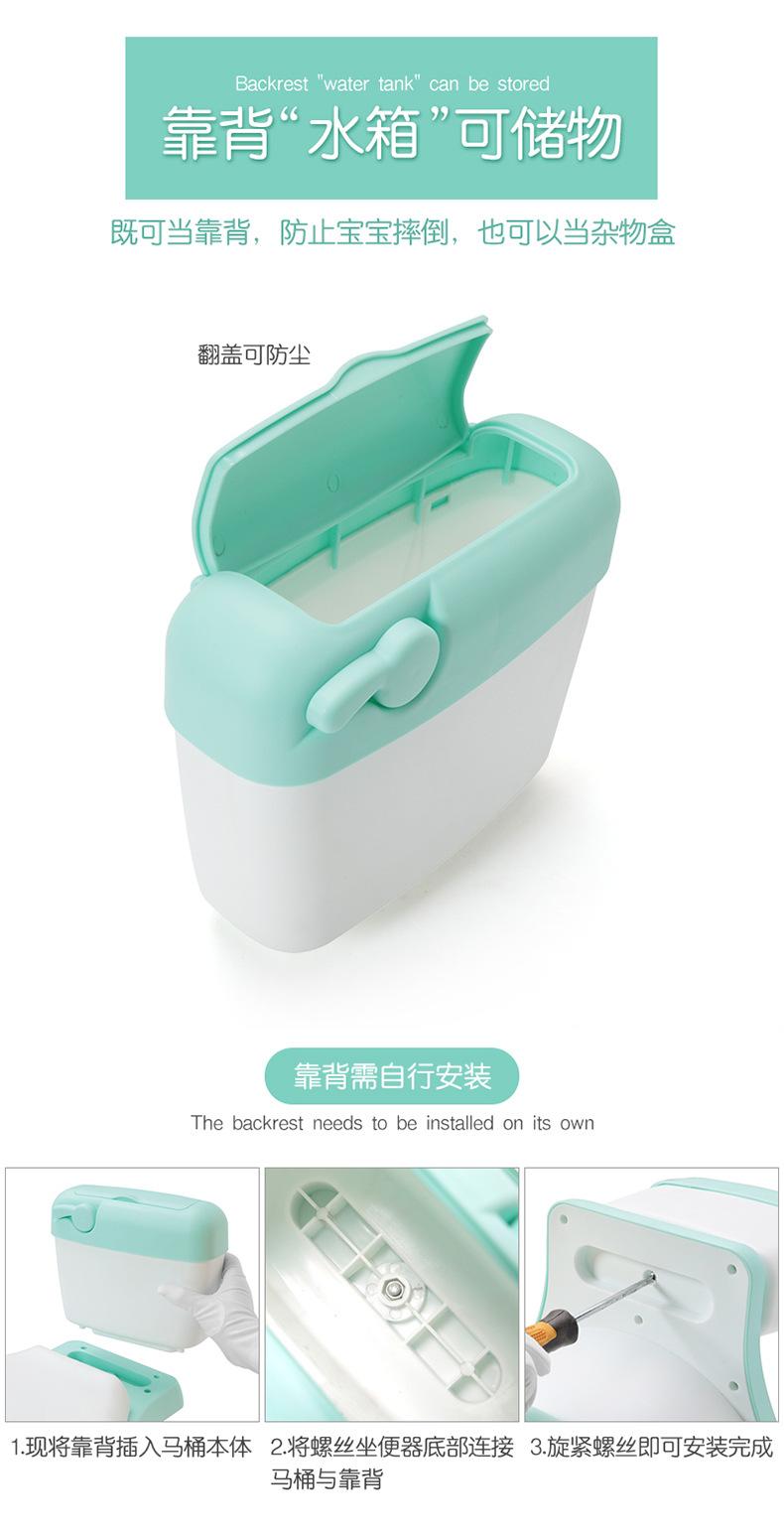 仿真儿童坐便器