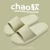 Pantuflas de Verano para Hombre para Exteriores con Suela Suave, Sandalias de Baño Antideslizantes de Suela Gruesa para el Hogar, Sandalias de Deslizamiento EVA para Mujer