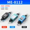 Interruptor de Viagem TZ-8104 Microinterruptor de Limite ME8108 8101 8111 8107 8112