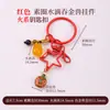 Cen Cento Estilos Cinco Elementos Chaveiro Pequeno Pingente DIY Carro Pendurado Bolsa Pendurado Ornamento Fio de Algodão Esfregado à Mão Pingente de Borla Celular Pendurado Ornamento