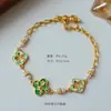 Moda de Verano Exquisito Retro Combinable Color Esmalte al Óleo Mariposa Pulsera Lujo Ligero de Alta Gama Pulsera de Temperamento para Mujer