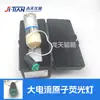 Jitian Haf-2 Fluorescencia Atómica Consumibles Accesorios Lámpara de Cátodo Hueco/Alambre de Horno/Aguja de Muestreo/Tubo de Bomba