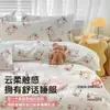 Juego Desechable de Cuatro Piezas para Viaje Ropa de Cama Engrosada Juego de Cuatro Piezas Dibujos Animados Desechable Resistente a Manchas Hotel Ropa de Cama Doble