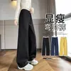 Pantalones Anchos Curvos para Mujer Pantalones Casuales Estilo Nuevo Primavera y Otoño Contraste de Color Corte Delgado Único Versátil Pantalones Deportivos Banana