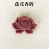 Colgante de incienso natural tradicional de alta gama y alta calidad con diseño de osmanthus y calabaza de las cinco bendiciones para decoración colgante de coche