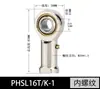 Rodamientos Articulados Pos5 Pos6 Pos8 Phs5 Phs8 Husillo Roscado Interno y Externo Extremo de Barra Ojo de Pez Autolubricante Eje