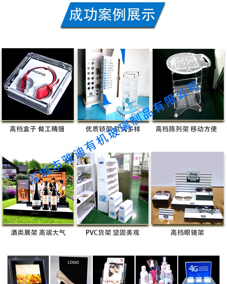 阿里巴巴详情整图01_03