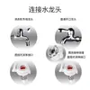 Tubería de entrada de agua para lavadora Adaptador de grifo Manguera para lavado de autos Cabezal de acero de cuatro puntas a presión Accesorios de conector rápido