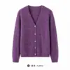 90% lana, nueva colección otoño/invierno, cárdigan de punto cepillado con cuello en V para mujer, con botones de perla, prenda exterior de punto suave y cómoda, suministrado directamente desde una fábrica transfronteriza