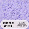 Fusion Bean MARD Série Colorida Completa Pacote de Refil de Miçangas 500g 2,6mm Feito à Mão DIY Material para Quebra-Cabeça 3D Pacote de Refil