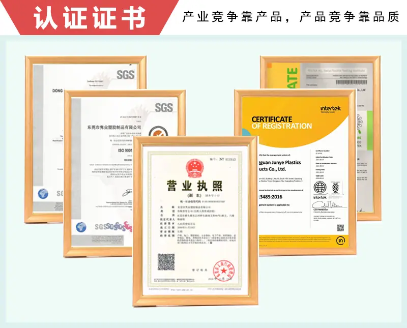 隽业TPU复合布气囊厂家认证证书