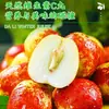 Shaanxi Dali Dátil de Invierno Fruta Fresca Dátil de Temporada Crujiente Dulce Dátil Verde Caja Completa 2.5kg Dátil Sf Opcional Dulce
