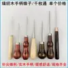 Punzón con Mango de Madera Mil Agujas Costura Casera Punzón Perforador Hecho a Mano Herramienta Perforadora de Cuero Reparación de Zapatos Punzón de Calabaza Única