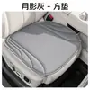 Cojín para asiento de coche, universal para todas las estaciones, cojín de asiento prensado en caliente hecho a medida, juego de tres piezas de color sólido de algas marinas, cojín para asiento de coche para filas delanteras y traseras