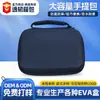 Bolsa de Grande Capacidade para Produtos Digitais, Resistente a Arranhões, Absorvente de Choque, Estojo para HD Externo Móvel, Bolsa de Armazenamento Eva à Prova d'Água e de Poeira