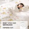 Juego de Cama Desechable de Cuatro Piezas: Sábana, Funda de Edredón, Funda de Almohada, Funda de Colcha para Hotel, Anti-Suciedad, Engrosada, Uso en Viajes
