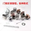 Accesorios para manijas de puerta antirrobo botón de bloqueo inverso perilla tamaño pequeño tamaño grande material plástico y material de acero inoxidable otro