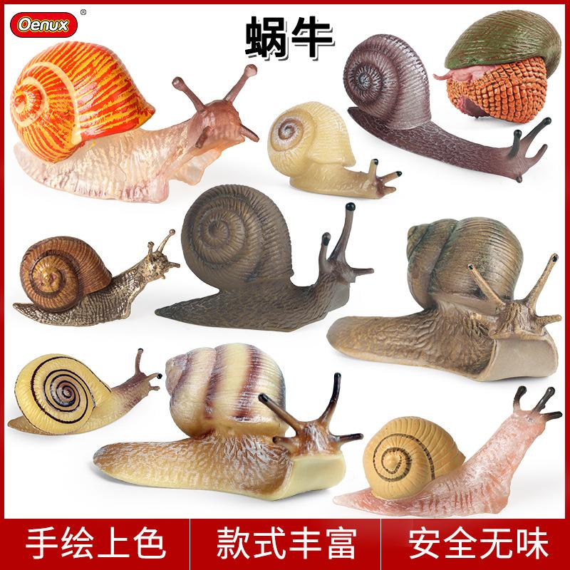 老店