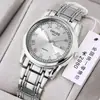 [Venta al por mayor de fábrica] Reloj de cuarzo automático Douyin para hombre, luminoso, resistente al agua, de alta gama, atractivo para hombre.