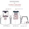 Conjunto de uniforme de basquete americano dupla face masculino personalizado estampado treino competição time impressão não sensível nova camisa dupla face