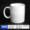 Taza de café con marca cerámica con logo personalizado taza de leche taza con letras taza de agua taza promocional publicitaria impresión taza de regalo de hotel