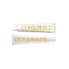 Fabricante Venta al por Mayor Dropshipping Crema para Uñas Apgma, Engrosamiento de Uñas, Crema para el Cuidado de los Pies para Surcos en las Uñas, Crema para Uñas en Stock