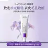 Gel Redutor de Poros Han Jilian Equilibra os Níveis de Água e Óleo da Pele, Melhora os Poros Dilatados, É Refrescante, Hidratante e Não Oleoso