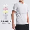 Ropa de secado rápido Camiseta deportiva de secado rápido para hombre, de manga corta, transpirable, de verano, holgada, de seda helada, para entrenamiento físico, para correr