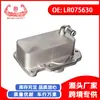 Exclusivo para eBay para exportación de comercio exterior, adecuado para piezas de motor de coche Land Rover enfriador de aceite de motor LR075630