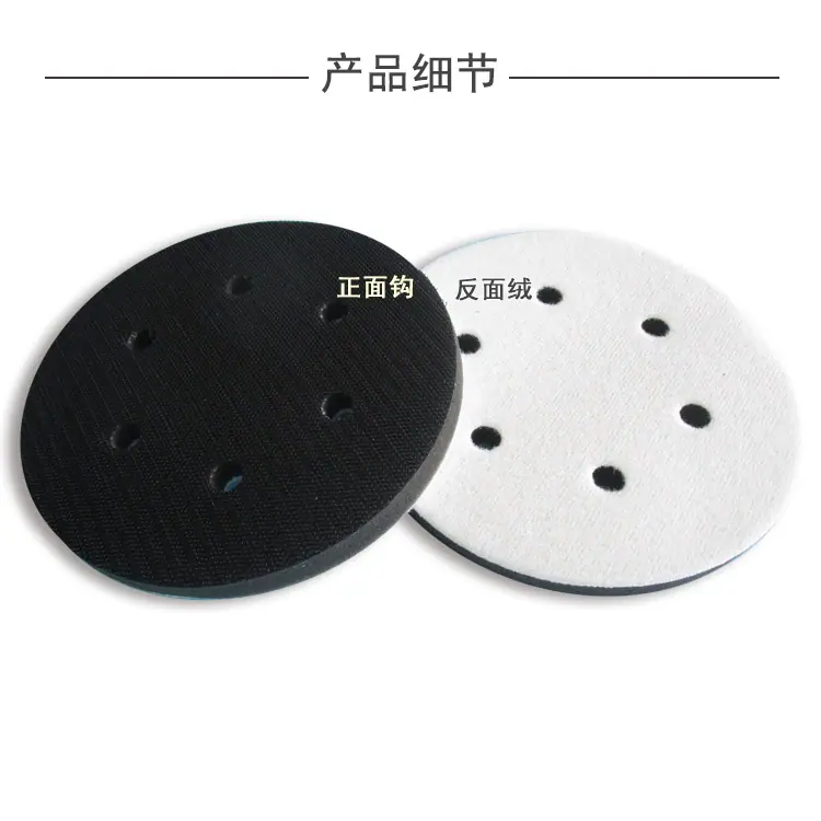 6寸6孔普通3