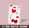 Nueva Bolsa de Empaque Blanca de Piel de Vaca de Amazon para San Valentín, Película de PE, Puntos, Bolsa de Regalo Resistente y Duradera