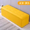Banqueta Almacenamiento Rectangular para Tienda de Ropa, Banqueta de Descanso para Probador, Banqueta para Cambiar Zapatos en Zapatería, Banco Largo para Pie de Cama