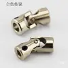 Acoplador de Junta Universal Metálica Engranaje de Dirección DIY Modelo de Coche Pequeño Miniatura Modelo de Barco Conector de Motor Accesorios de Modelo