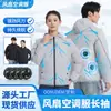 Ropa de aire acondicionado de refrigeración de verano transfronteriza con 4 ventiladores, ropa de trabajo para exteriores, ropa con ventilador de manga larga con capucha para protección solar