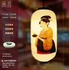 Linterna Japonesa Cocina Sushi Izakaya Sashimi Tienda Decoración de Restaurante Colgante PVC Impermeable Exterior Linterna de Papel