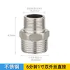 Adaptador de Junta de Acero Inoxidable de 32 Vías de Rosca Interna a Externa para Accesorios de Tubería de Fontanería 1/2 Pulgada 3/4 Pulgada Rosca 25Dn20