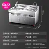 Fogão a Gás Comercial Lechuang para Cozinhar Macarrão, Fogão a Gás Econômico para Macarrão, Fogão Multifuncional para Cozinhar Macarrão Sopa e Mingau para Cantinas e Barracas de Rua