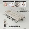 Nova cama dobrável para descanso na hora do almoço no escritório, poltrona reclinável portátil para uso doméstico, cama companheira de acampamento para adultos, ferramenta de cochilo para uso ao ar livre
