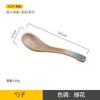 Cuchara nueva de estilo japonés de cerámica con esmalte de alto valor cromático, artesanía, cuchara sopera doméstica, variedad opcional, cuchara exquisita, cuchara de postre