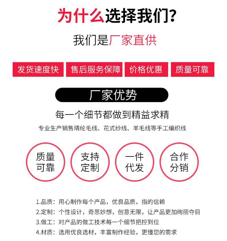 编织线_08