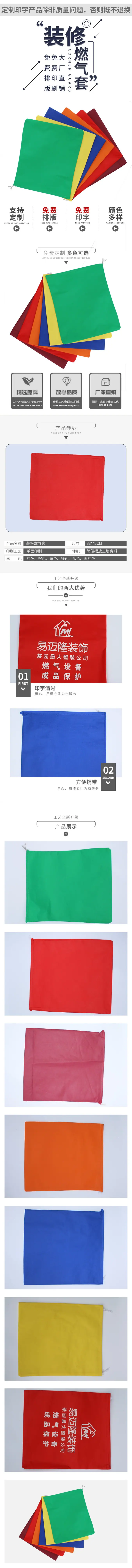 装修