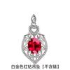 Colar com Pingente de Amor Oco Aquário Rubi Pingente de Corindo Vermelho Zircônia Microincrustada Padrão Totalmente Cravejado de Diamante