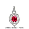 Colar com Pingente Coração Vazado em Formato de Garrafa d'Água Rubi Pingente de Corindo Vermelho Pingente com Microcravação de Zircônia Padrão Totalmente em Diamante