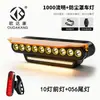 Luz de bicicleta de aleación de aluminio, luz brillante recargable para ciclismo, iluminación nocturna para bicicleta de montaña, equipo de ciclismo para exteriores