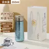 Taza de Agua Térmica de Titanio Puro Lujo Ligero para Niñas, Taza Térmica de Aspecto Elegante, Vaso Compacto y Portátil, Taza de Bolsillo Mini de Gama Alta
