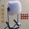Estante para Rollos de Plástico de Burbujas Soporte para Material en Rollo Estante de Empaque para Paquetes Express Soporte para Plástico de Burbujas Empaque para Comercio Electrónico
