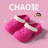 Zapatos de Cueva Conjuntos de Crayon Xiaoxin para Mujer Súper Suaves y Cómodos Calzado Exterior Antideslizantes Pies sin Mal Olor Suela Gruesa Sandalias de Moda Doble Uso