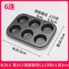 Forma de bolo 612 8 quadrados Brownie Cheese Pound Cake Mold Burger Toast Fernando Bread Mold